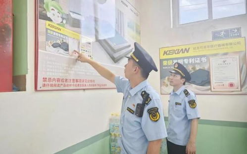 警惕虚假宣传 上海一医疗器械公司因“包治百病”被罚50万元